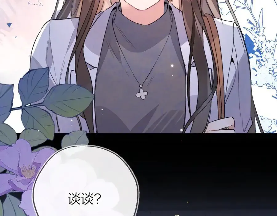 第五十五话 谈谈74