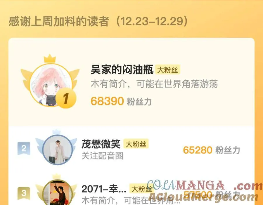 番外7 最近很忙？24