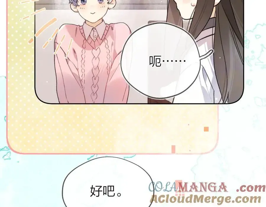 第五十五话 谈谈18