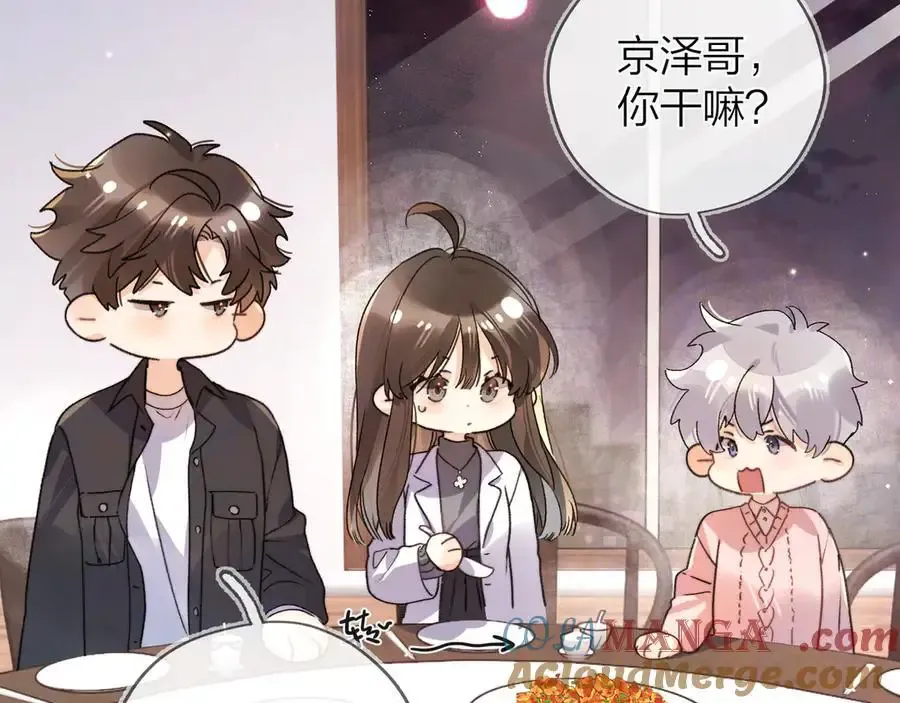 第五十五话 谈谈45
