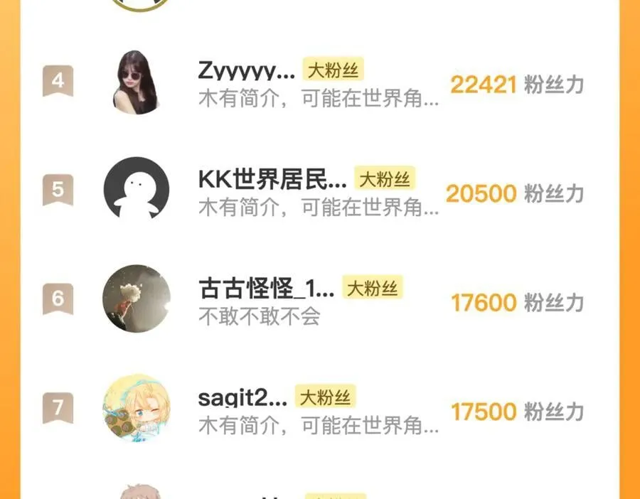 第五十六话 要怎么跟人道歉？91