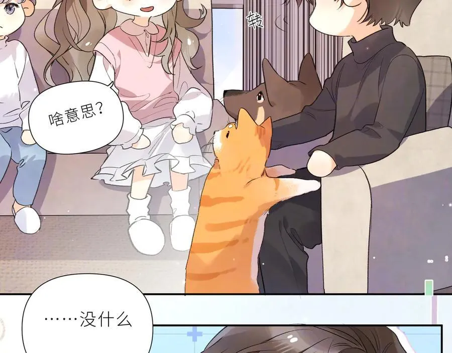 番外7 最近很忙？17
