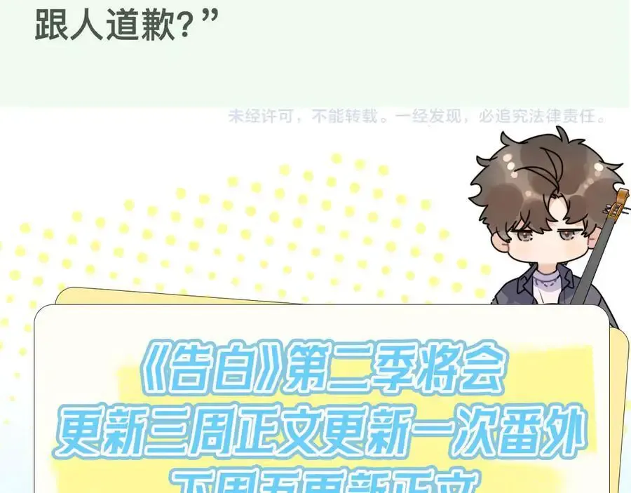 第五十五话 谈谈80
