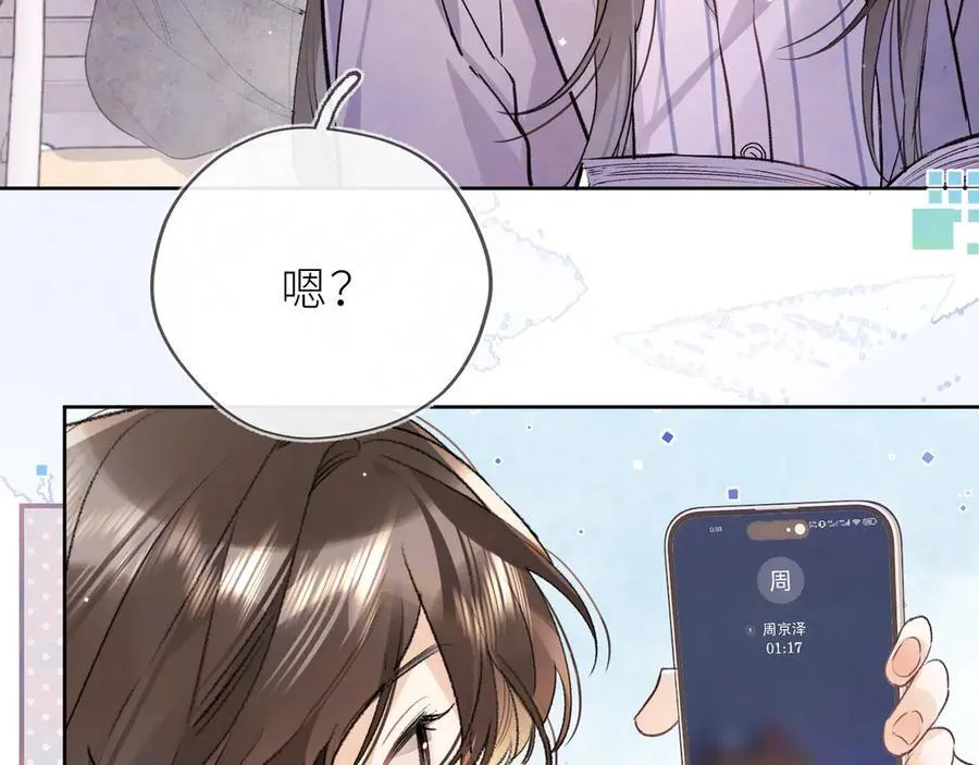 第五十六话 要怎么跟人道歉？58