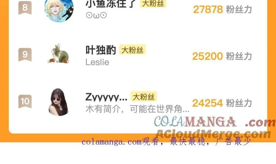 第五十五话 谈谈84