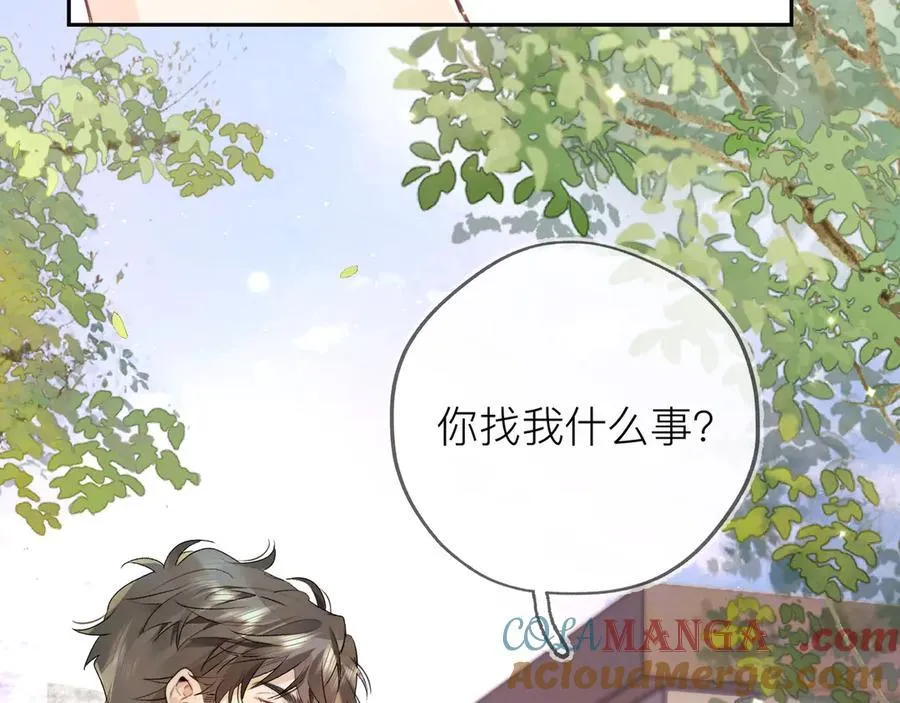 第五十七话 想要和好吗？39