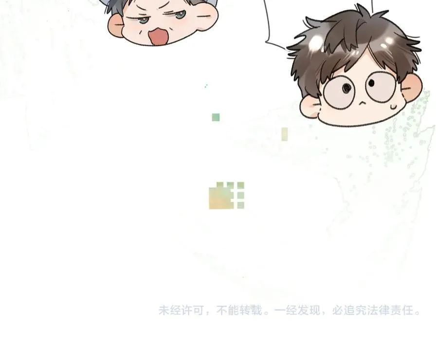 第五十六话 要怎么跟人道歉？37