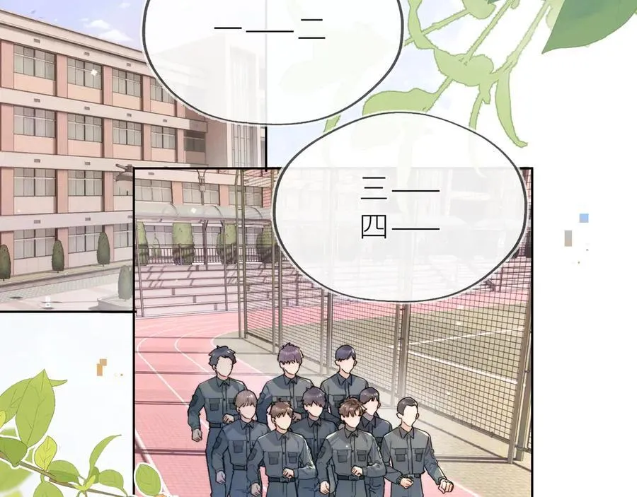 第五十六话 要怎么跟人道歉？23