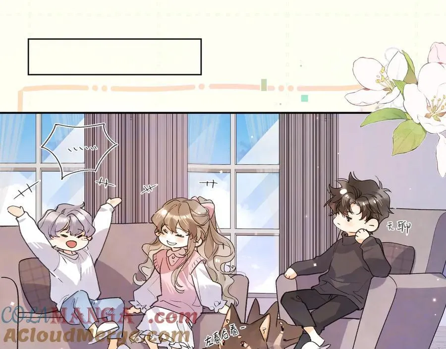 番外7 最近很忙？12
