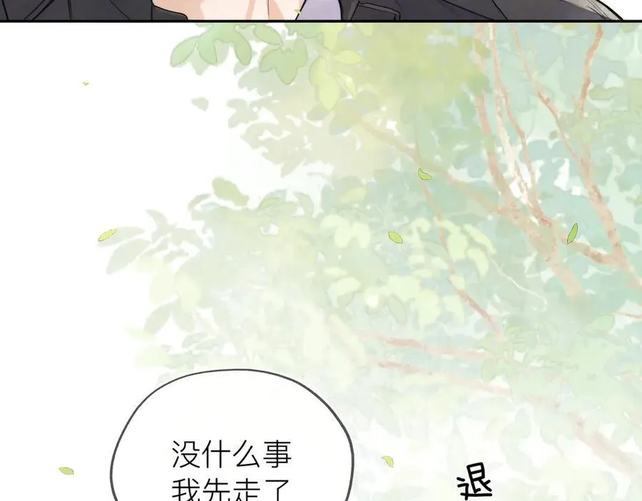 第五十七话 想要和好吗？53