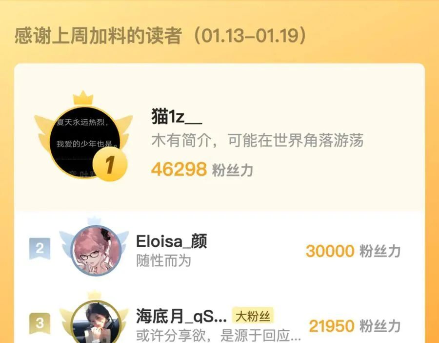第五十七话 想要和好吗？73