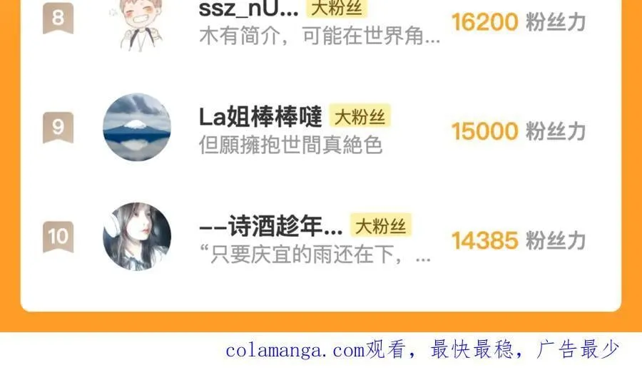 第五十六话 要怎么跟人道歉？92