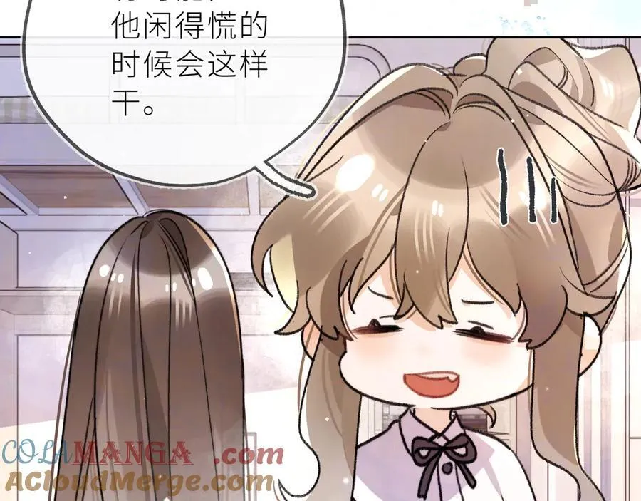 第五十六话 要怎么跟人道歉？51