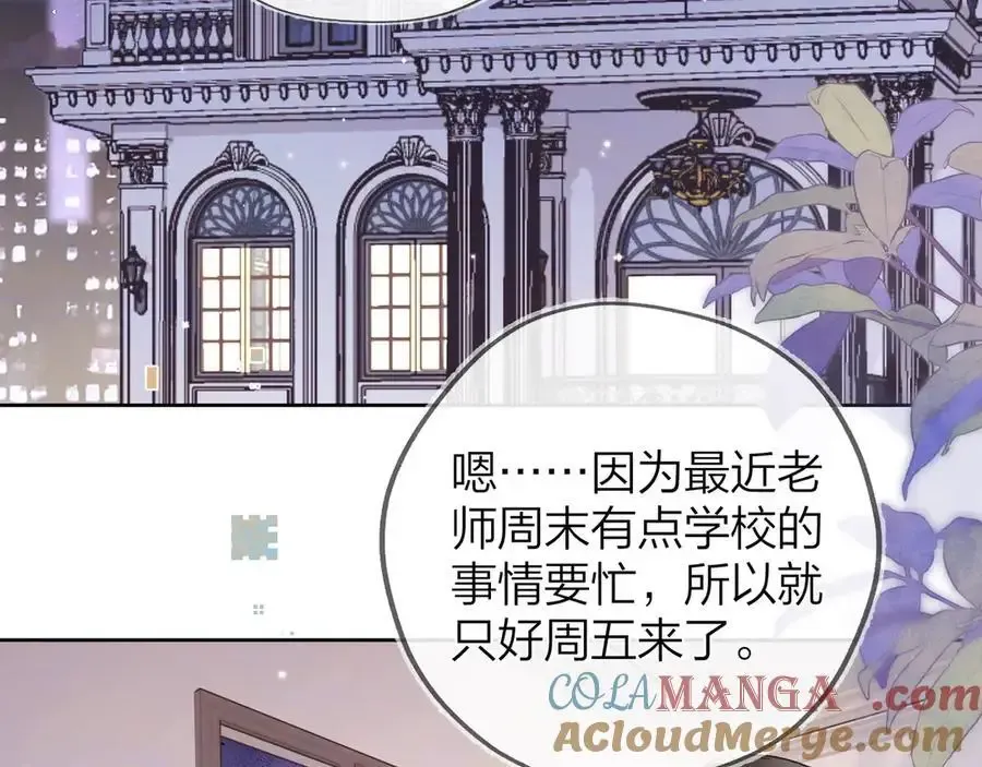 第五十五话 谈谈6