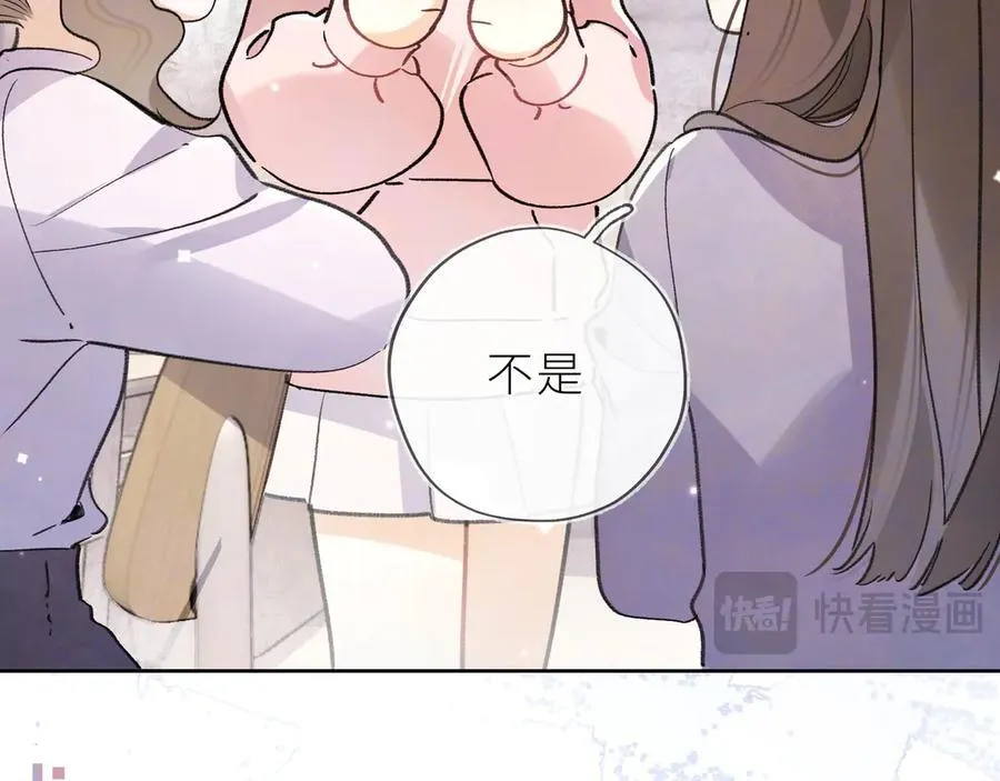 第五十六话 要怎么跟人道歉？62
