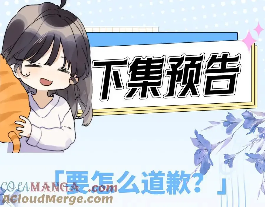 第五十五话 谈谈78
