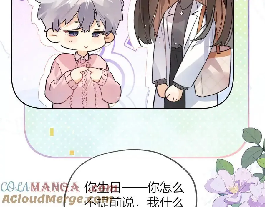 第五十五话 谈谈12