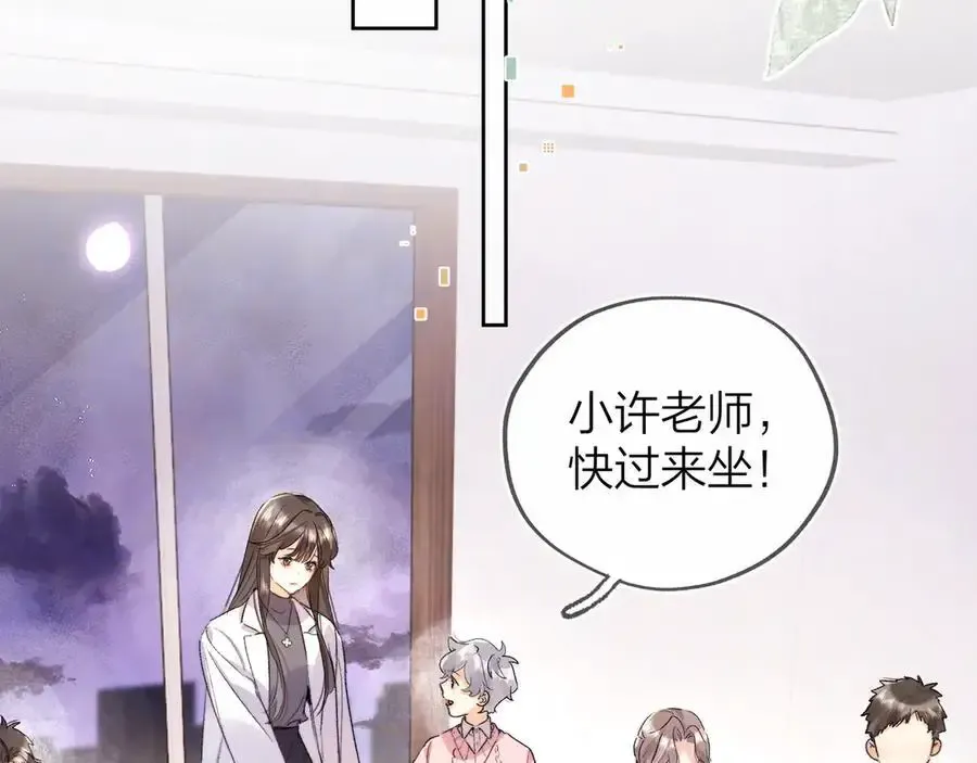 第五十五话 谈谈26