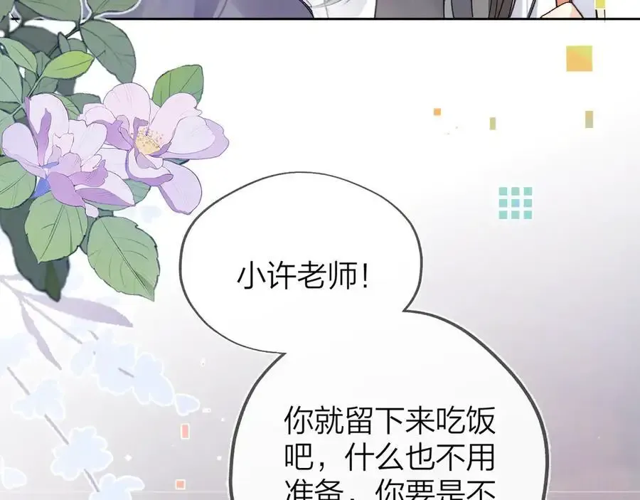 第五十五话 谈谈14