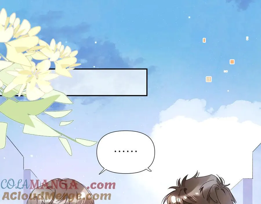 番外7 最近很忙？4