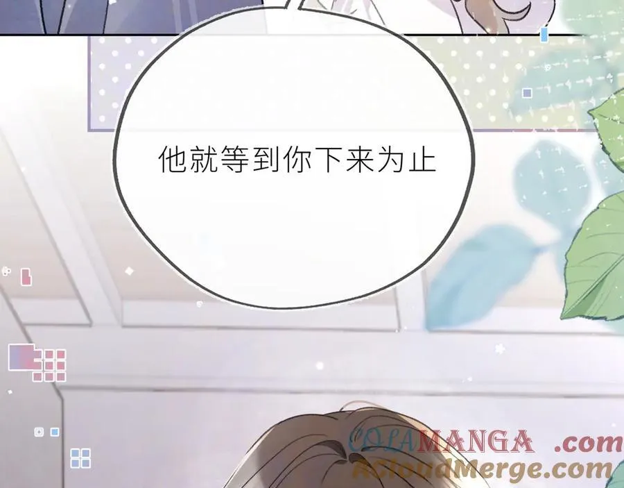 第五十六话 要怎么跟人道歉？69