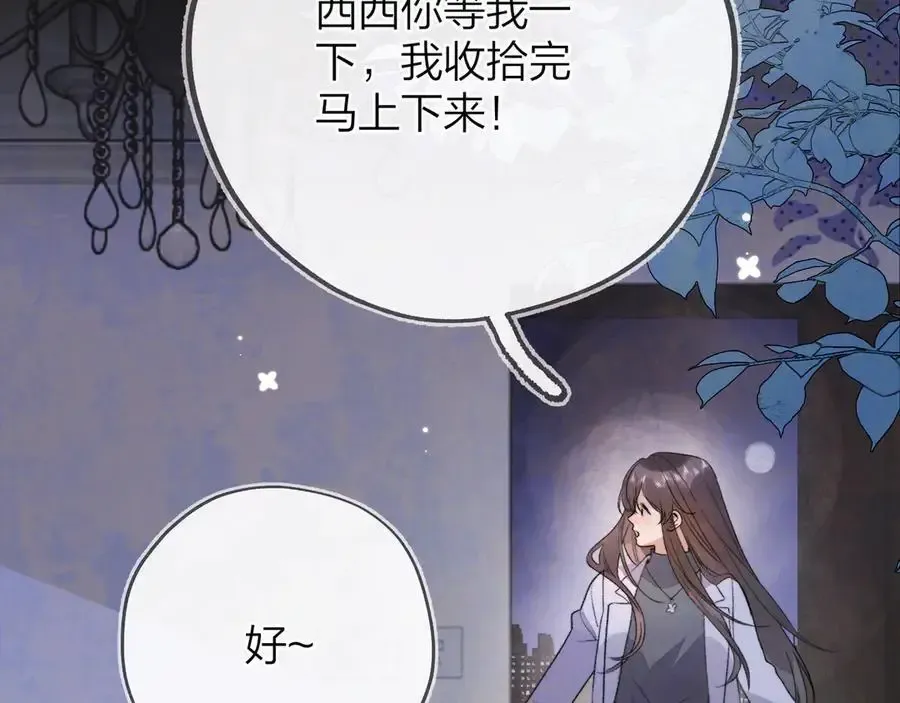 第五十五话 谈谈61