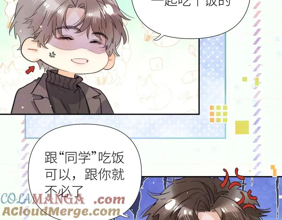 番外7 最近很忙？8