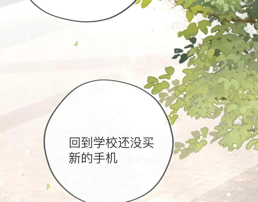 第五十七话 想要和好吗？49