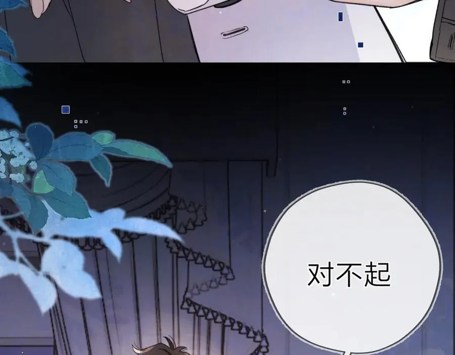 第五十六话 要怎么跟人道歉？14