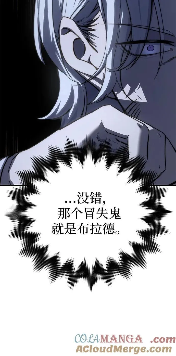 第66话80