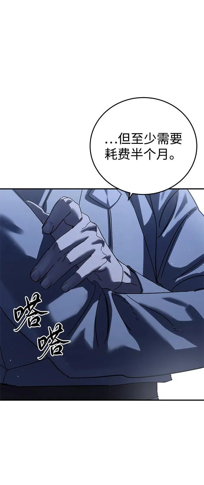 第70话62