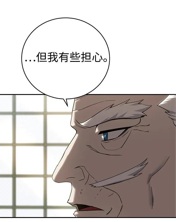 第65话46