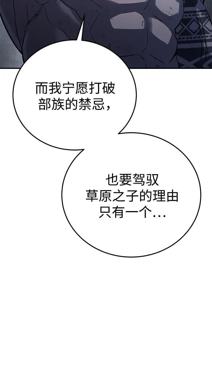 第64话57