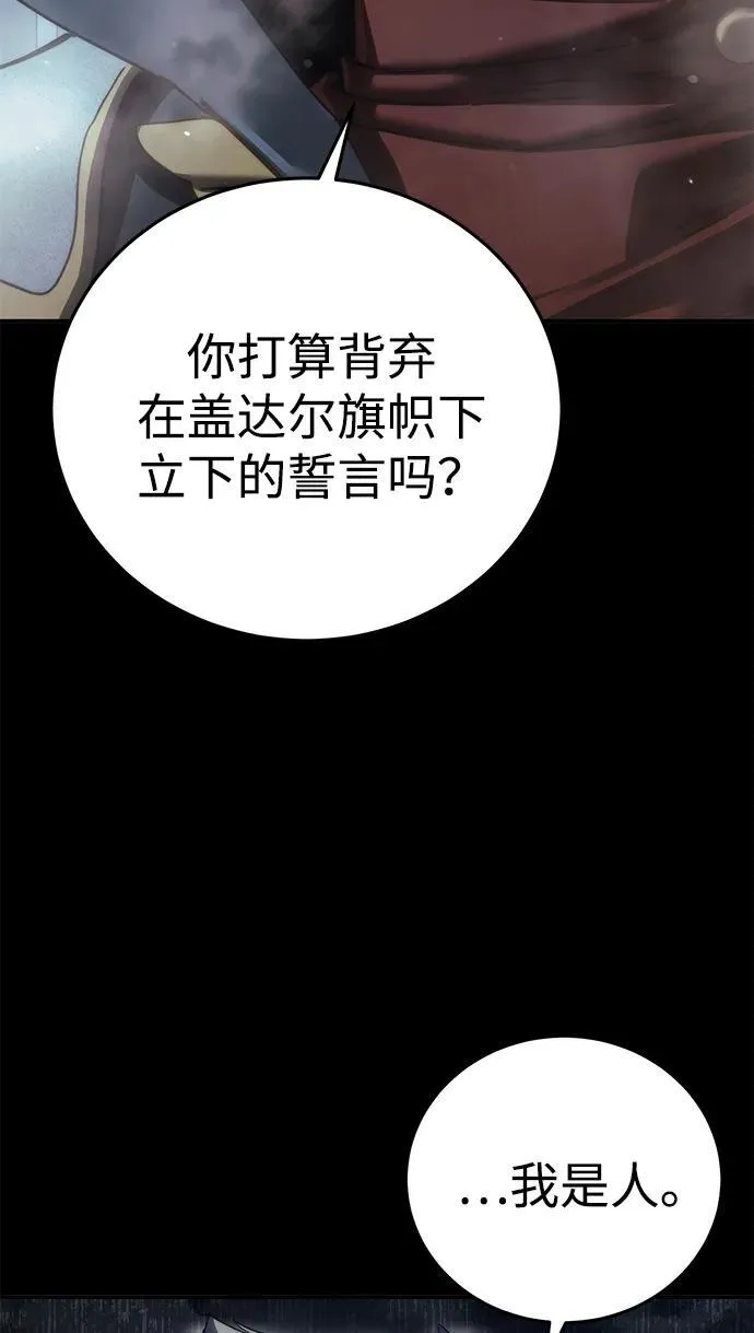 第66话37