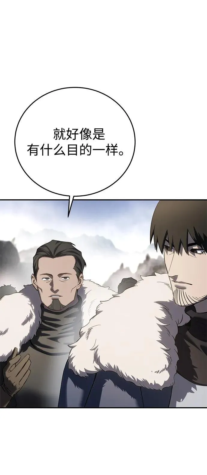 第71话62