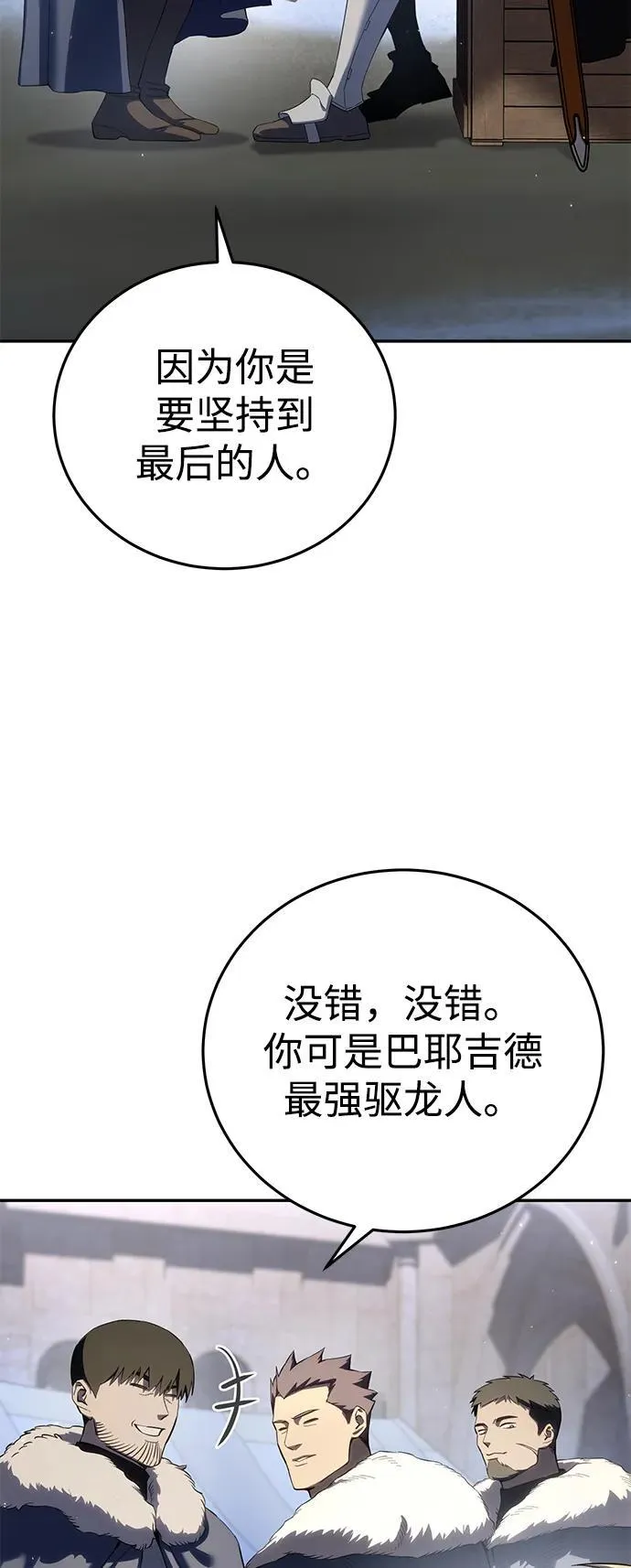第71话5
