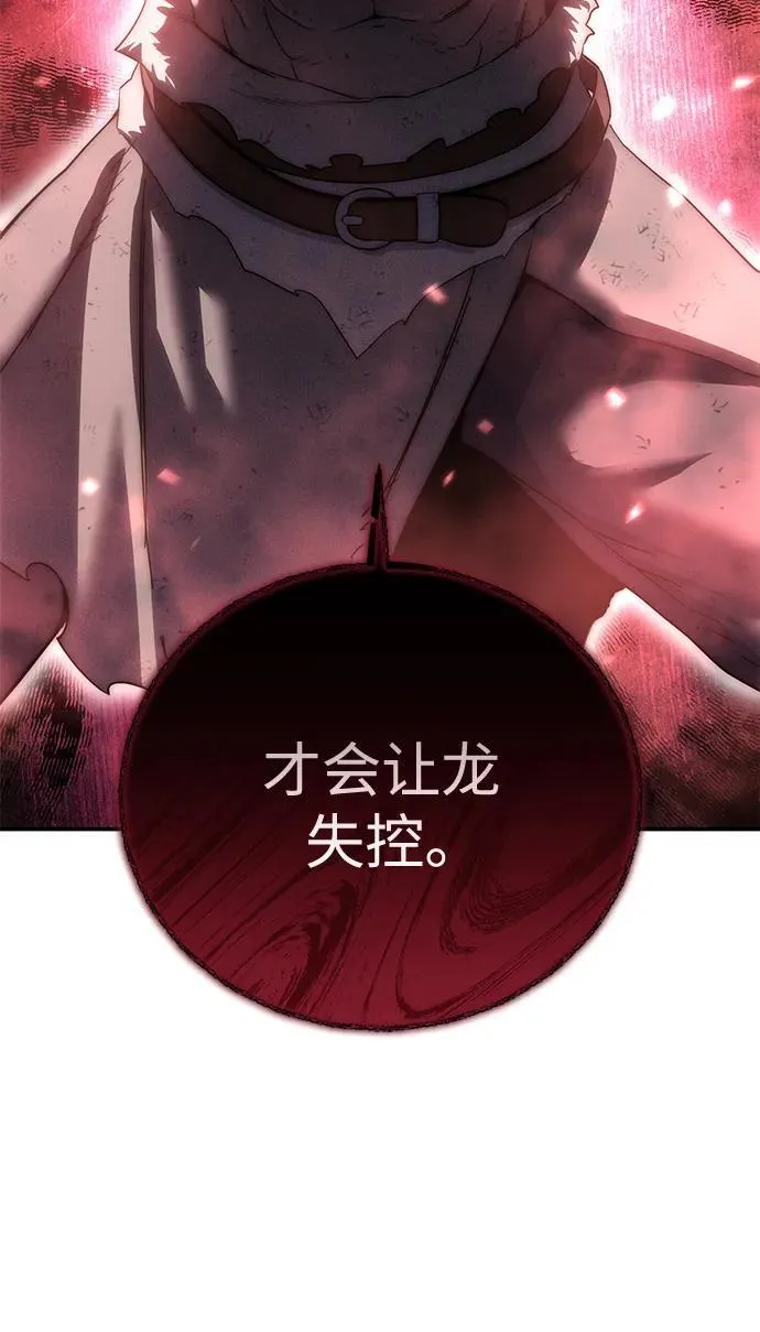 第64话67