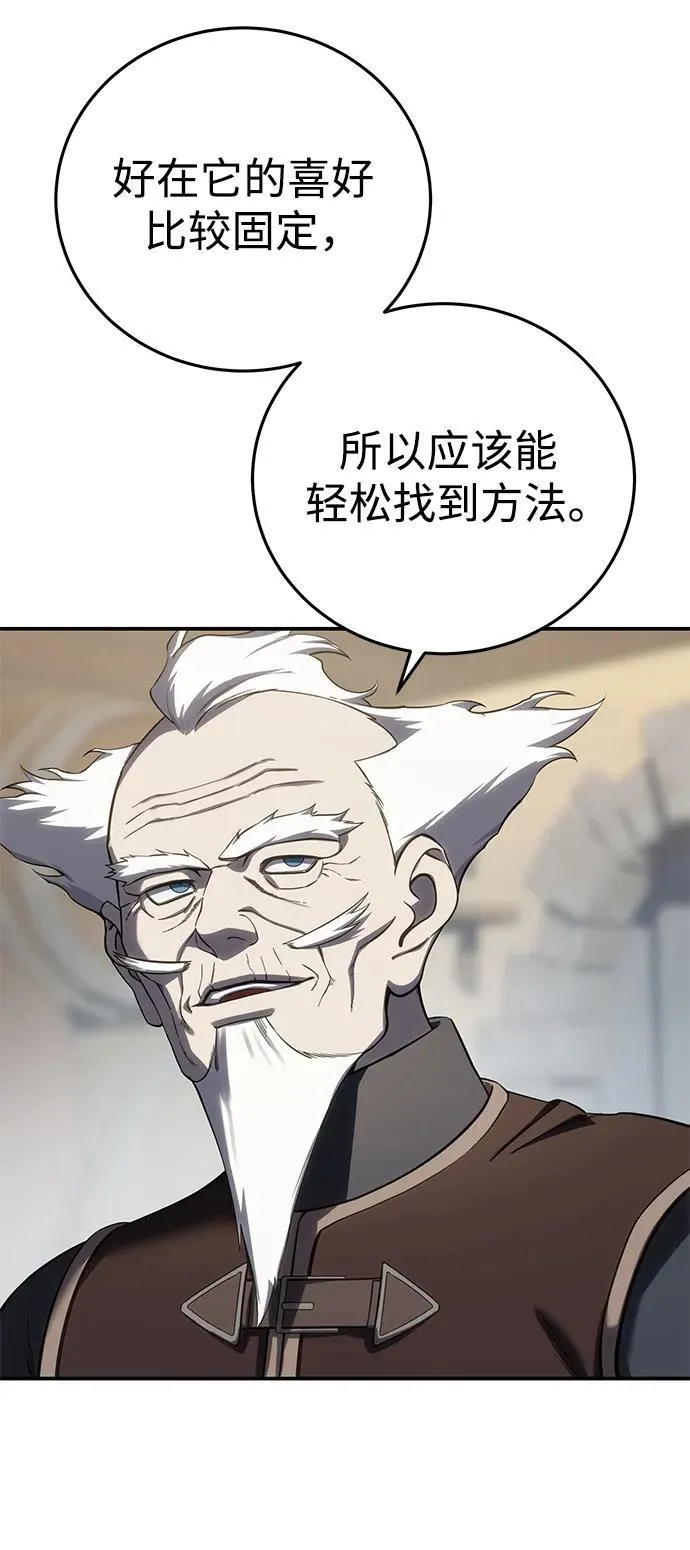 第64话10