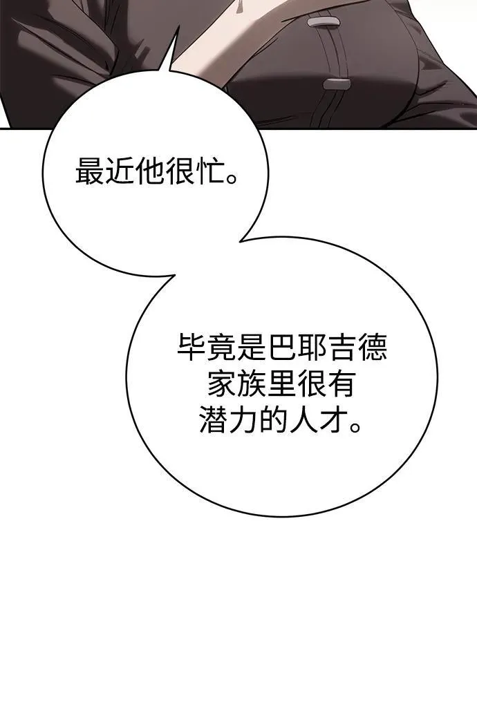 第65话9