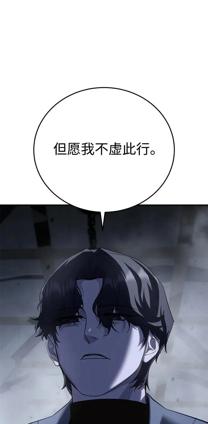 第64话42