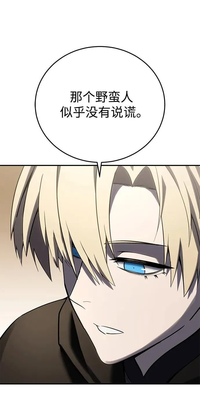 第64话5