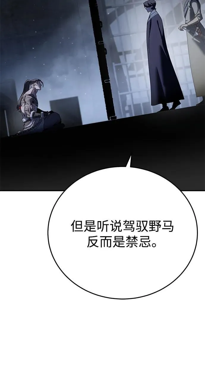 第64话47