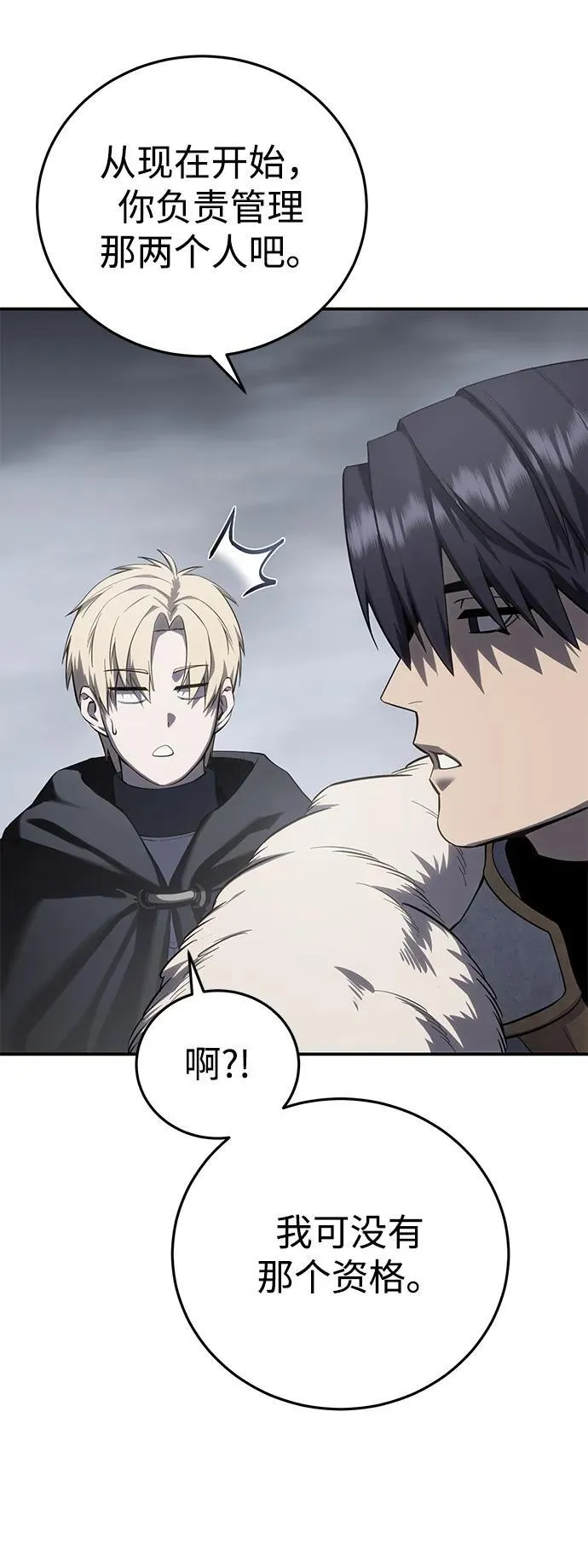 第68话71