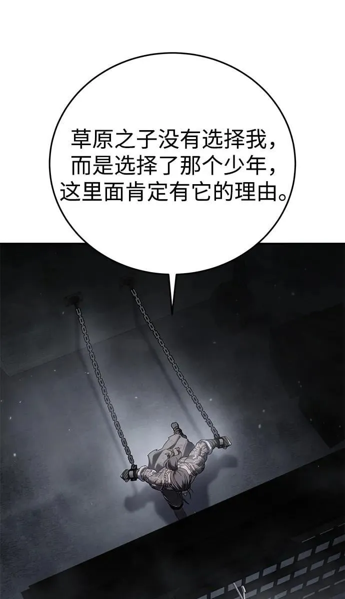 第64话77