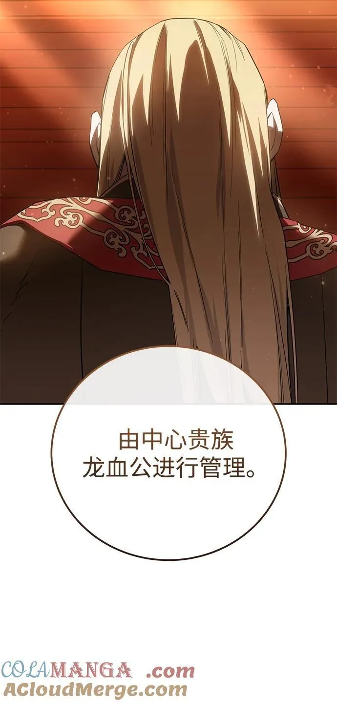 第69话27