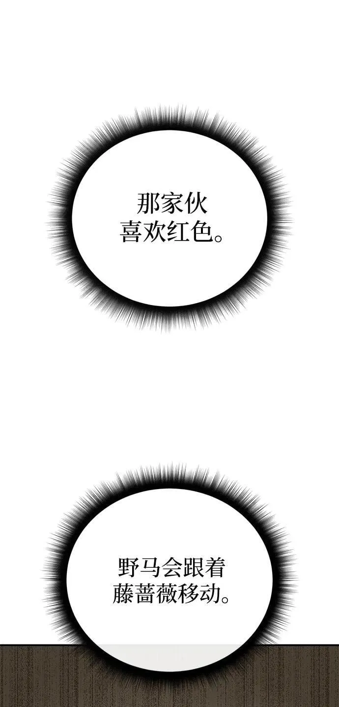 第64话6