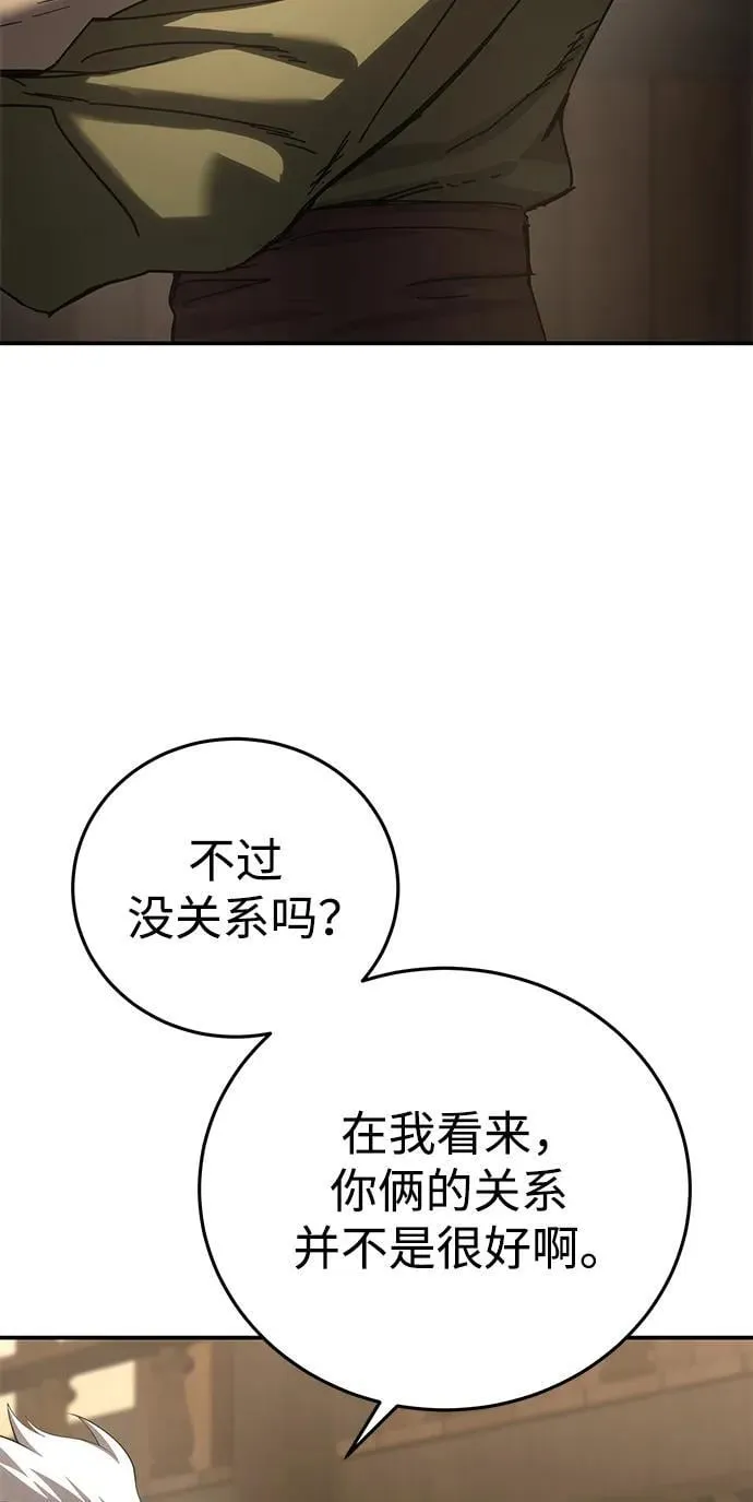 第64话17