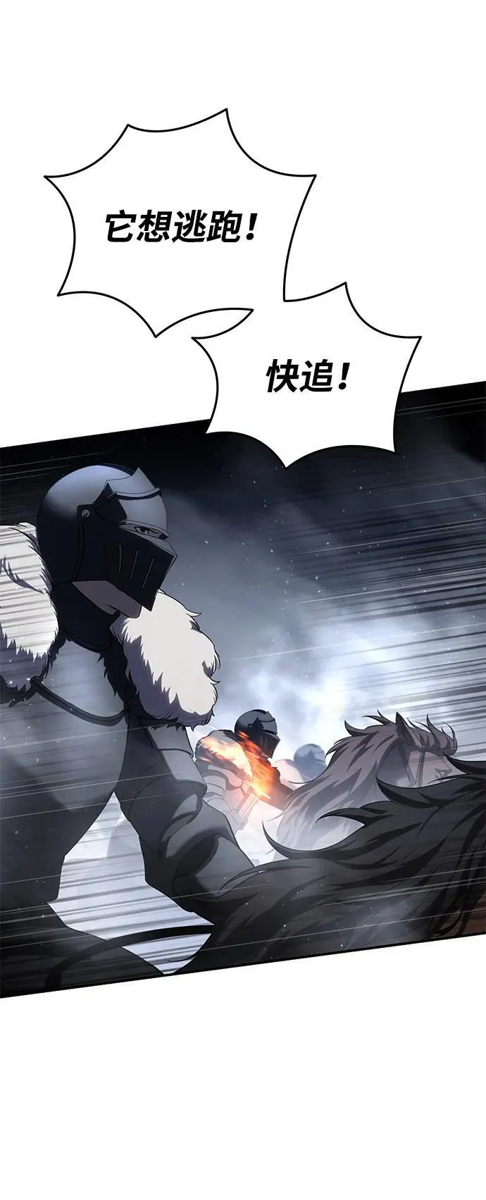 第67话81