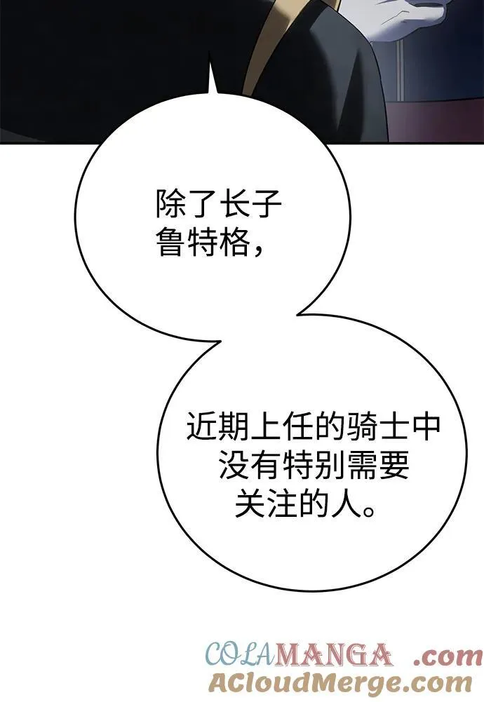第66话60