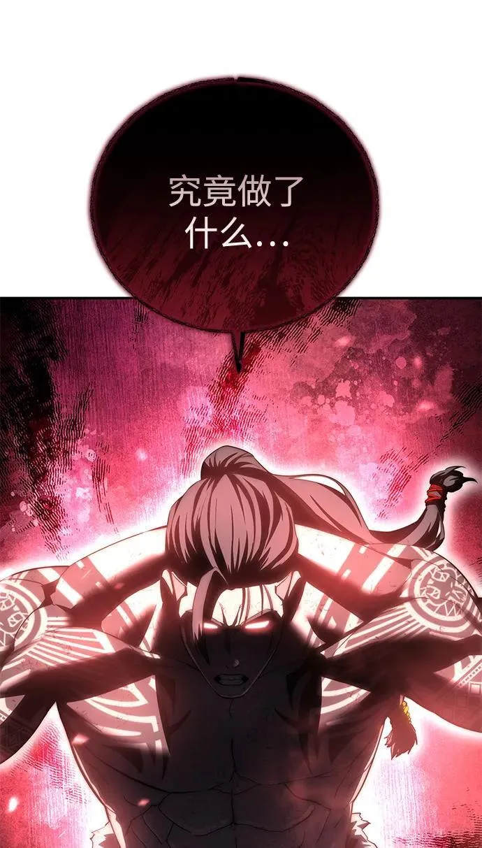 第64话66